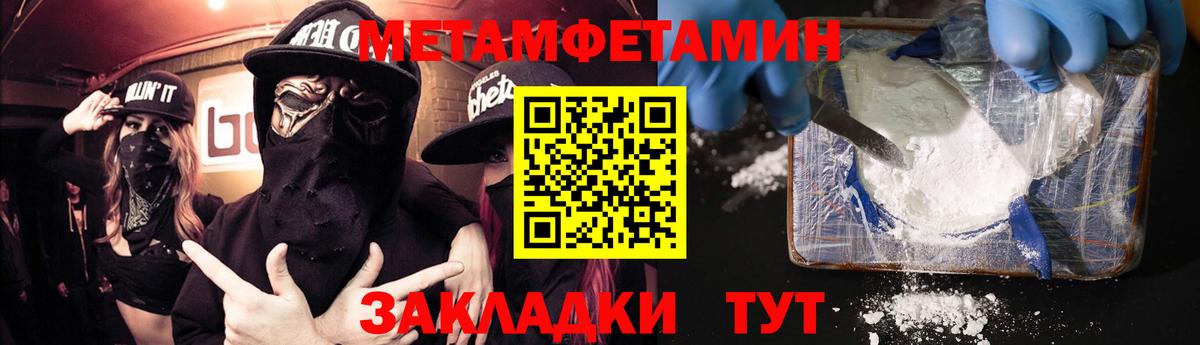 Амфетамин  Вход с VPN  Рубцовск  АМФЕТАМИН Розовый 