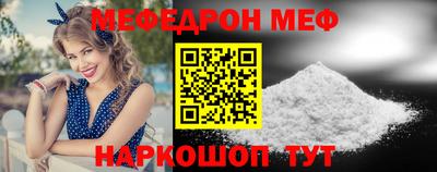 прущий лед Наро-Фоминск
