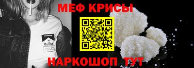 прущий лед Наро-Фоминск