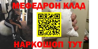 кокаин VHQ Нальчик
