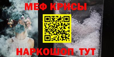 прущий лед Наро-Фоминск