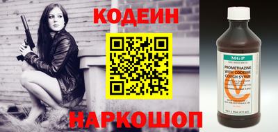 кокаин VHQ Нальчик