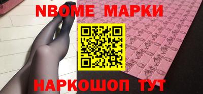 прущий лед Наро-Фоминск