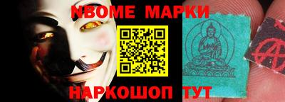 прущий лед Наро-Фоминск