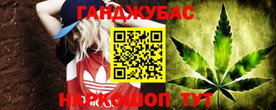 прущий лед Наро-Фоминск