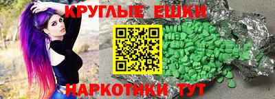 прущий лед Наро-Фоминск