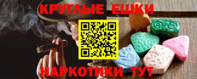 прущий лед Наро-Фоминск