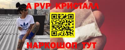 прущий лед Наро-Фоминск