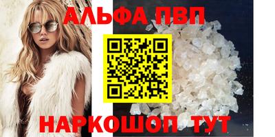 кокаин VHQ Нальчик