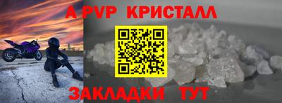 прущий лед Наро-Фоминск