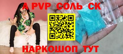 кокаин VHQ Нальчик