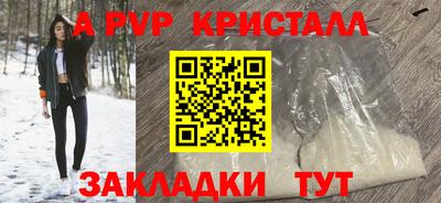 прущий лед Наро-Фоминск