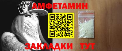 прущий лед Наро-Фоминск