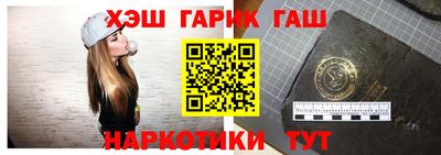 прущий лед Наро-Фоминск