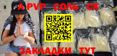 мдма Нарткала