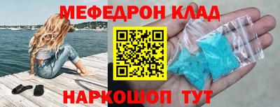 прущий лед Наро-Фоминск