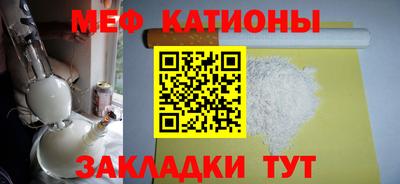 прущий лед Наро-Фоминск