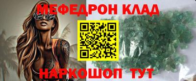 прущий лед Наро-Фоминск
