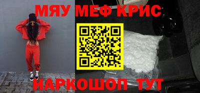 кокаин VHQ Нальчик