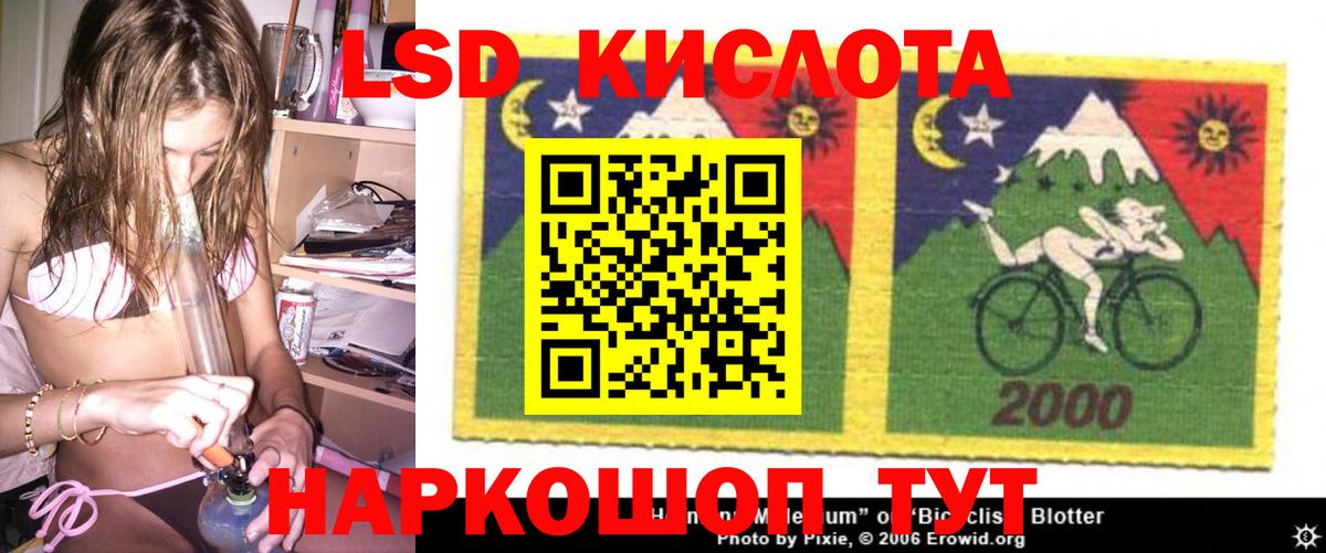 LSD-25 экстази  Вход с VPN  ЛСД экстази ecstasy  Рубцовск  OMG рабочий сайт  LSD-25 экстази ecstasy 
