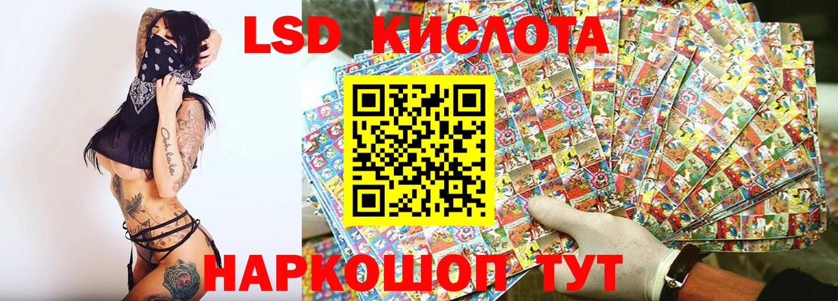 Марки N-bome 1500мкг  Вход с VPN  Марки N-bome 1500мкг  Рубцовск 
