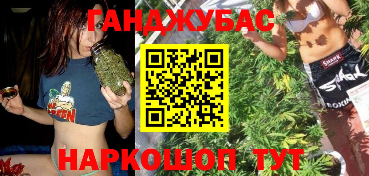 Рубцовск  Бошки Шишки сатива  МАРИХУАНА семена  Бошки Шишки White Widow  Вход с VPN  Бошки марихуана Amnesia 